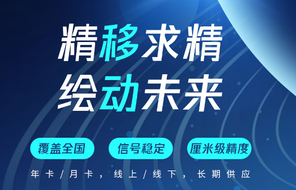 天賬號難求？帶你了解_中國移動cors賬號