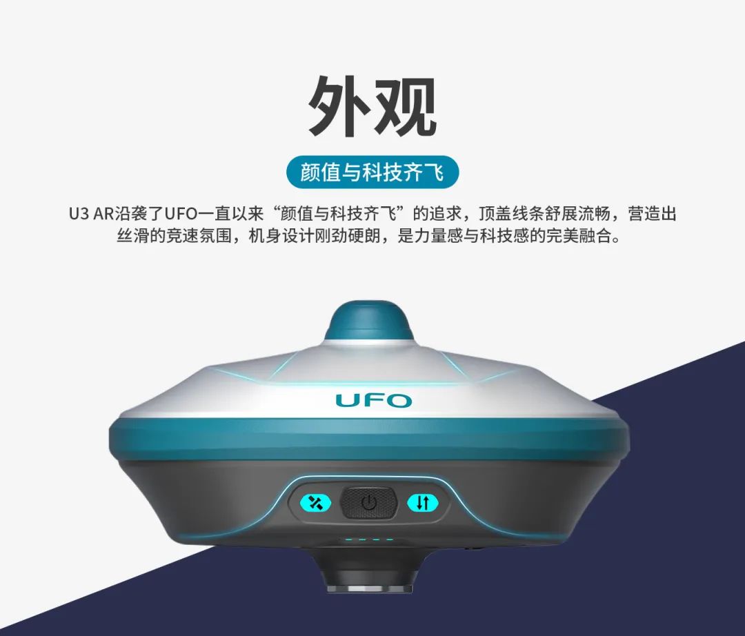 所見即所測， U3 AR視覺RTK“速”不可擋！